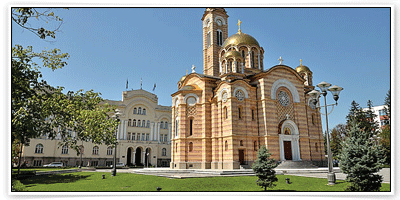 จองโรงแรม ราคาถูก ราคาพิเศษ ที่เมือง บันจา ลูกา (Banja Luka)