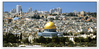 จองโรงแรม ราคาถูก ราคาพิเศษ ที่เมือง เยรูซาเลม (Jerusalem) 